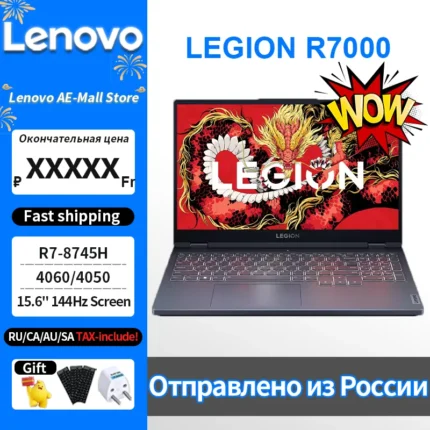 Lenovo Legion 2024 R7000 R7 8745H 4060 15.6-inch 144Hz Screen